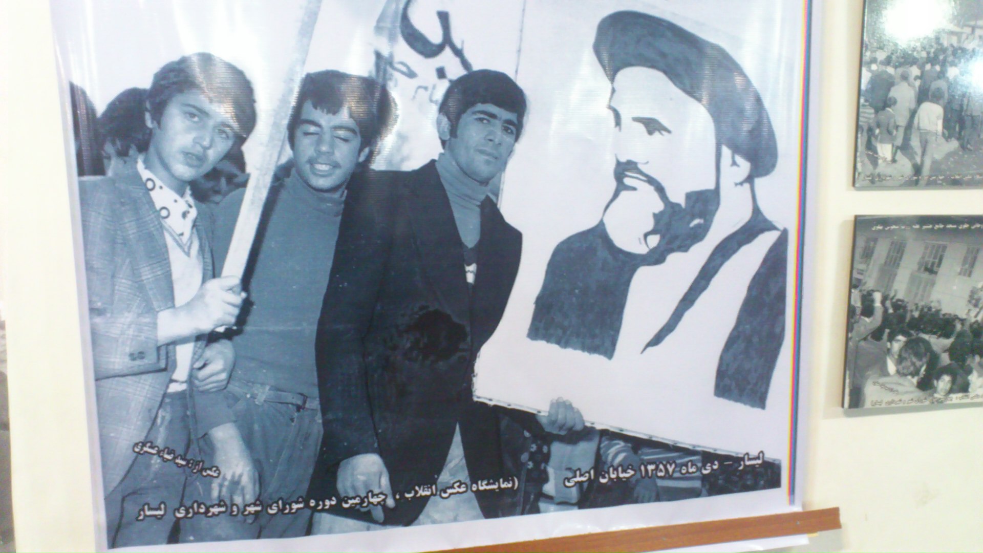 راهپیمایی سال۵۷ مردم لیسار تالش در حمایت از انقلاب اسلامی