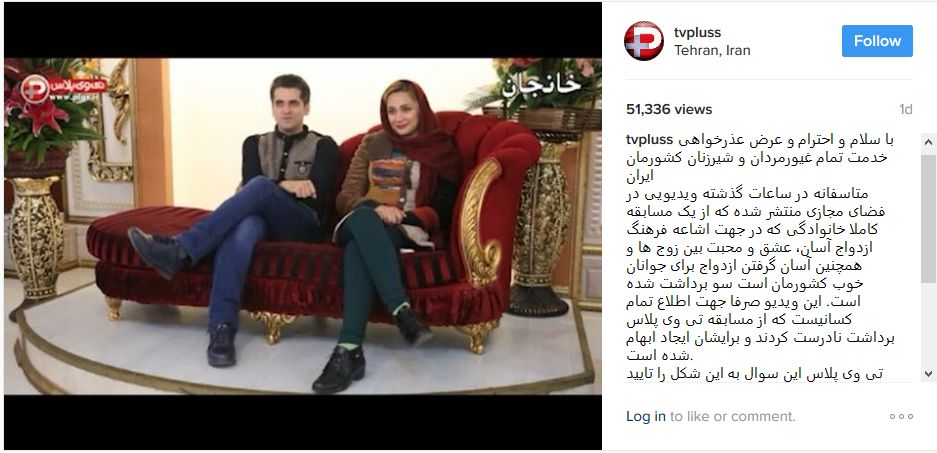 خیانت در روابط زناشویی؛ از انتشار فیلم زوج ایرانی تا تئوریزه کردن بی‌حیایی