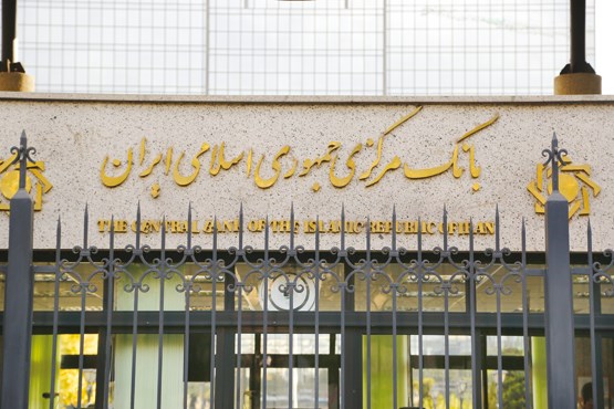 دادگاه لوکزامبورگ ۱.۶ میلیارد دلار از دارایی‌ بانک مرکزی را توقیف کرد/برجام دروازه‌ای برای تصرف دارایی‌های ایران