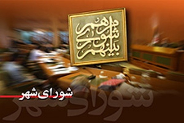 اعضای هیات نظارت بر انتخابات شورای اسلامی شهر و روستا در ماسال تعیین شدند