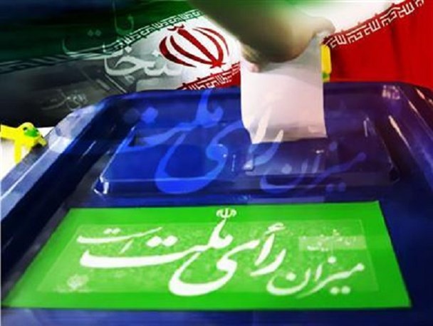 روسای جمهور ایران چگونه انتخاب شدند؟/ جدول