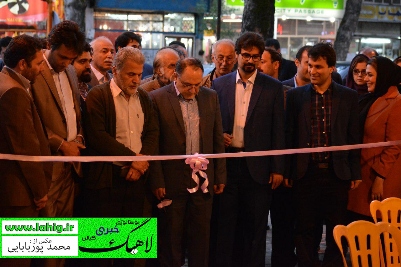 ستاد روحانی در لاهیجان راه اندازی شد + عکس