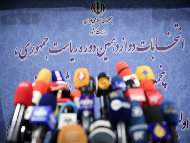 جزئیات آرای ۴ نامزد انتخابات ریاست جمهوری در تهران منتشر شد