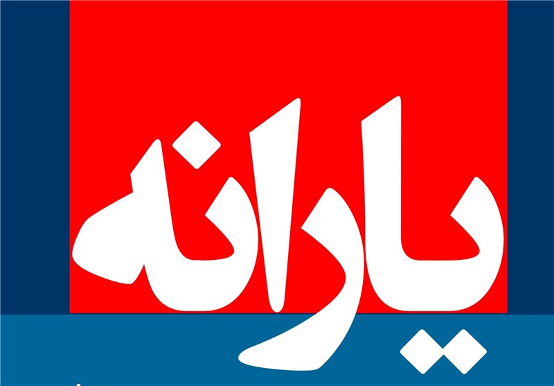 یارانه‌های قطع شده چند روز مانده به انتخابات وصل شد + سند