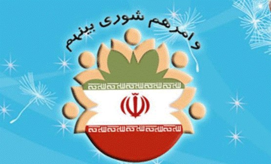 نتایج کامل شوراهای اسلامی شهر  و روستا در استان گیلان+ جدول