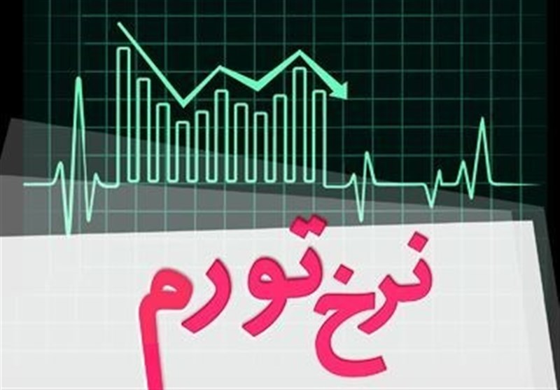 نرخ تورم ماهانه بهمن ۱۴۰۱ نزولی شد
