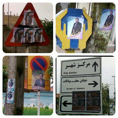 شعار آبادانی با چسباندن پوستر بر اماکن عمومی غیر مجاز شهر + تصاویر