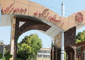 امسال ۲۰۰ دانشجومعلم در دانشگاه فرهنگیان گیلان پذیرفته می‌شود
