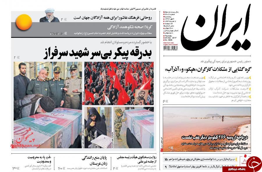 تصاویر صفحه نخست روزنامه‌های پنجشنبه ۶ مهر؛ از غوغای محسن تا چالش جدید برجام