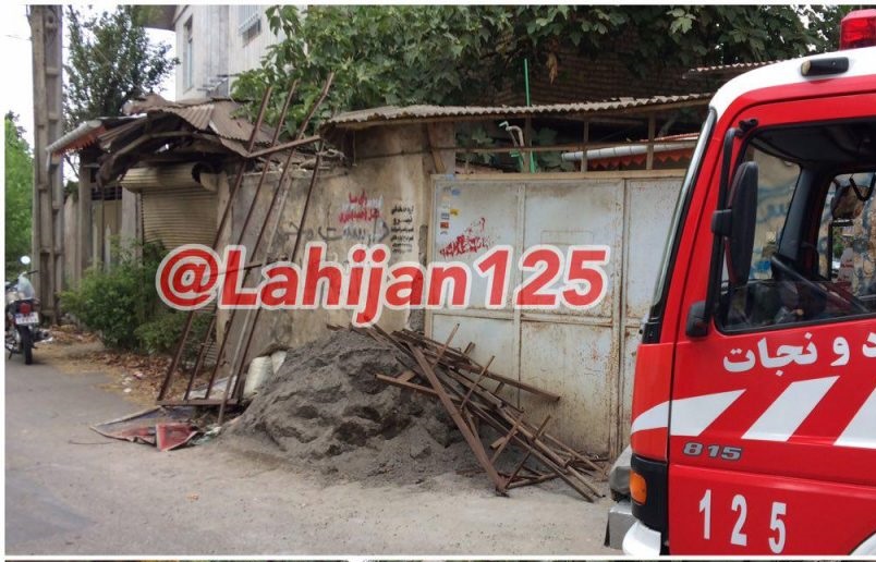تخریب غیراصولی در لاهیجان حادثه آفرید +عکس