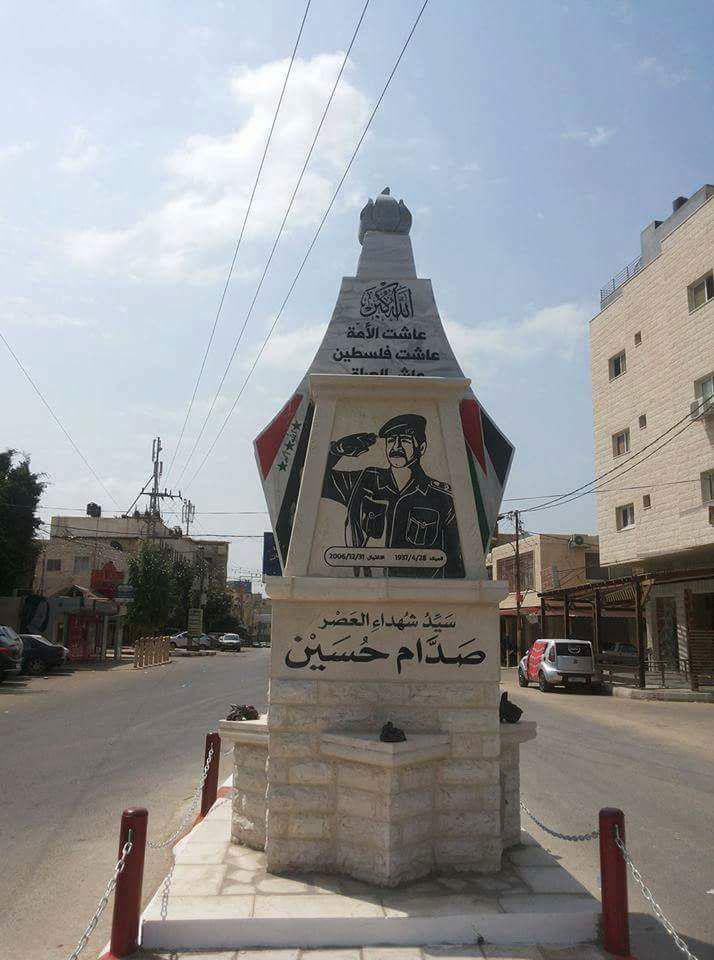 بنای یادبود صدام حسین در یکی از شهرهای فلسطین!