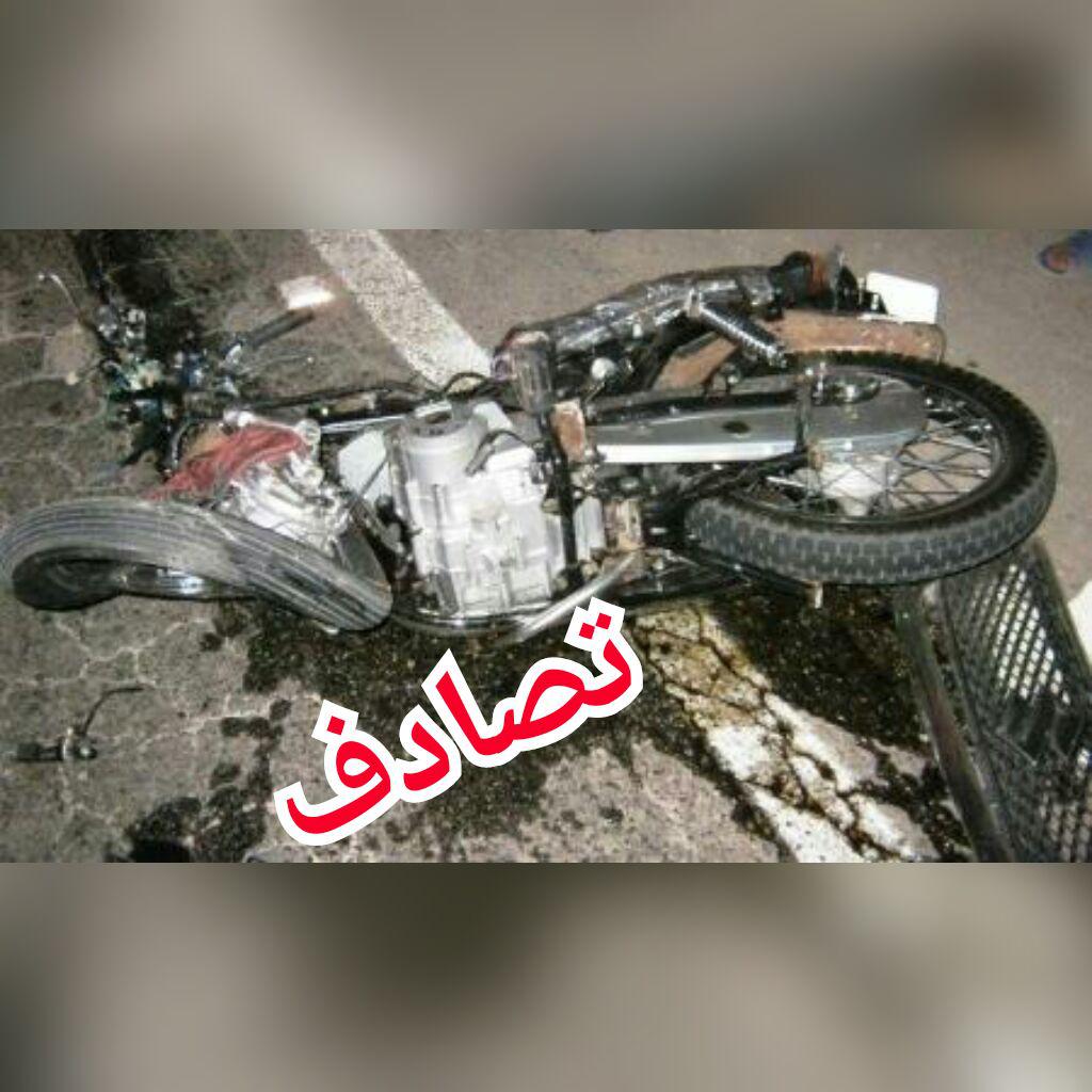 یک کشته و یک مجروح در برخورد دو دستگاه موتورسیکلت
