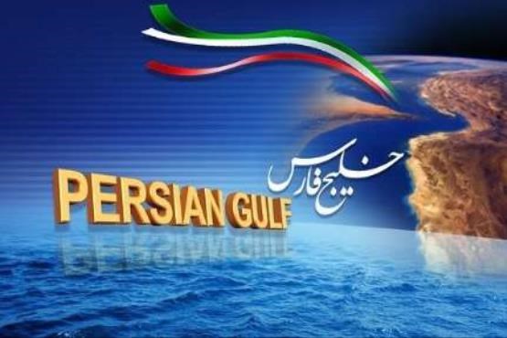کاخ سفید، جعل نام خلیج فارس را اصلاح کرد