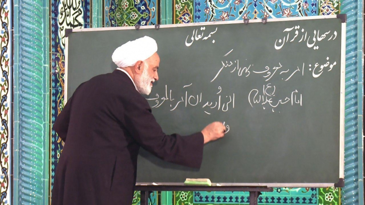 از معلمی قرآن در سیما تا تلاش برای ریشه‌کنی بی‌سوادی و فقر مردم ایران