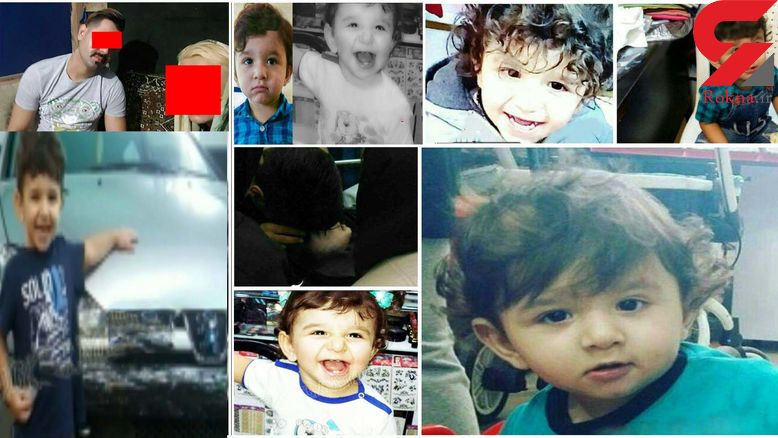 مرگ تلخ کودک ۲ ساله رشتی با آزارهای شیطانی همسر مادرش!+ تصاویر