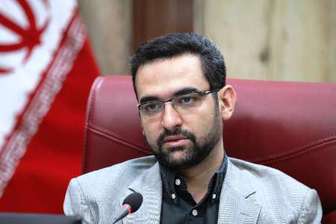وزیر ارتباطات: «نهنگ آبی» وارد ایران نشده است