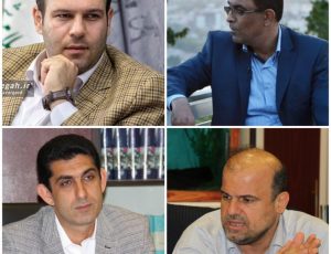 تمایل در عضو شورای چهارم برای تصدی شهرداری لاهیجان/ تعداد نامزدهای شهرداری به ۴ تن رسید