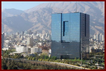 سالروز ملی شدن بانک‌های ایران