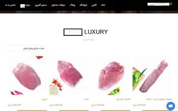 فروش گوشت‌های لاکچری در تهران/ کیلویی ۷۴۰ هزار تومان! + عکس