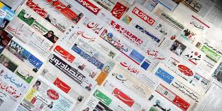 صفحه نخست روزنامه های صبح چهارشنبه ۲۵ بهمن گیلان