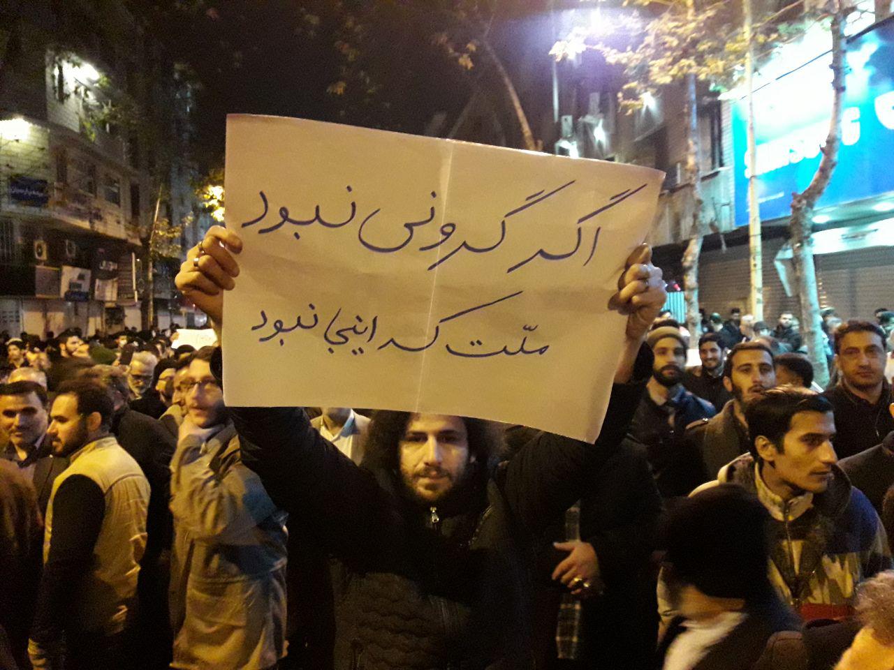خروش شبانه مردم رشت در اعتراض به سوء مدیریت های اقتصادی + تصاویر