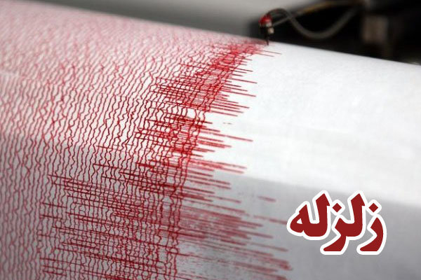 زلزله ۴.۲ ریشتری علی آباد گلستان را لرزاند