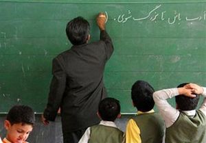 دلایل تاخیر ۶ ماهه در پرداخت مطالبات معلمان