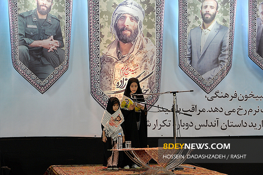 گزارش تصویری/ مراسم سالگرد شهید کوچک زاده در رشت
