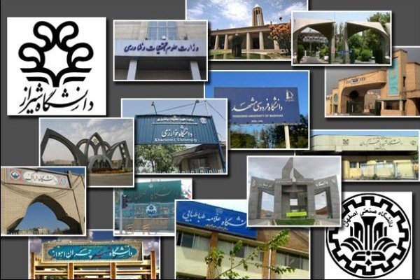 سال پربار دانشگاه های ایرانی در رتبه بندی های جهانی