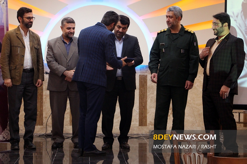 مراسم بزرگداشت «شهید آوینی» و روز هنر و انقلاب اسلامی در رشت + تصاویر