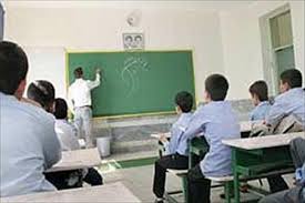 اجرای بخشی از طرح رتبه‌بندی معلمان از مهر ۹۷