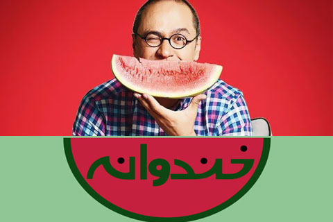 پخش ۳ سریال و «خندوانه» برای رمضان/ پاسخی برای حاشیه های “حالا خورشید”