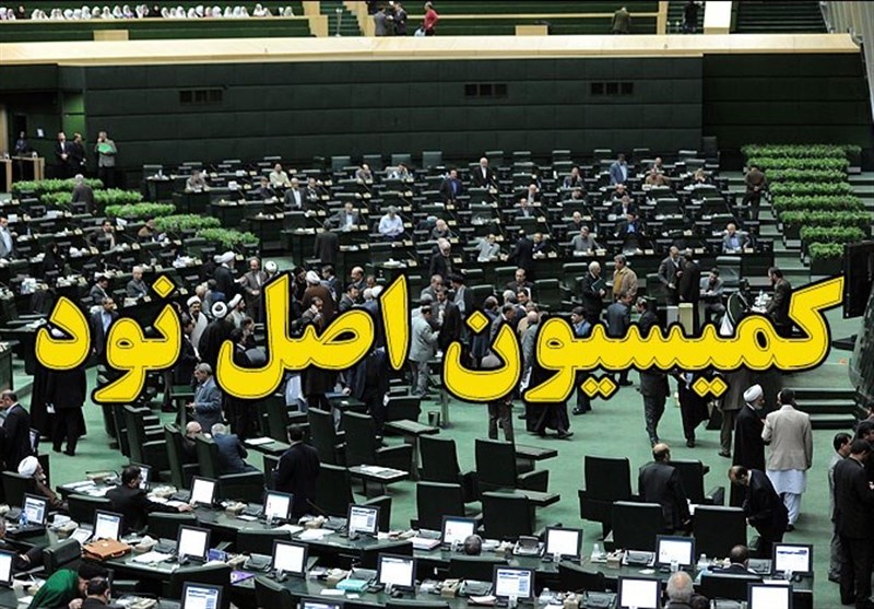ورود کمیسیون اصل ۹۰ مجلس به حادثه مدرسه غرب تهران