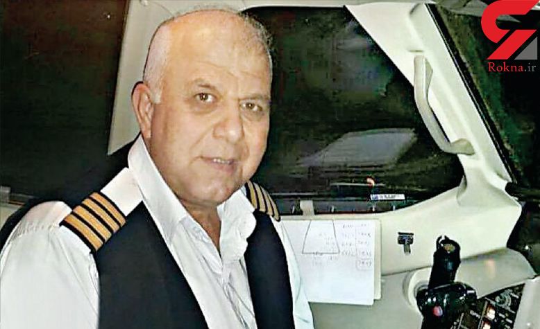 کشف جسد خلبان و کمک خلبان هواپیمای تهران-یاسوج