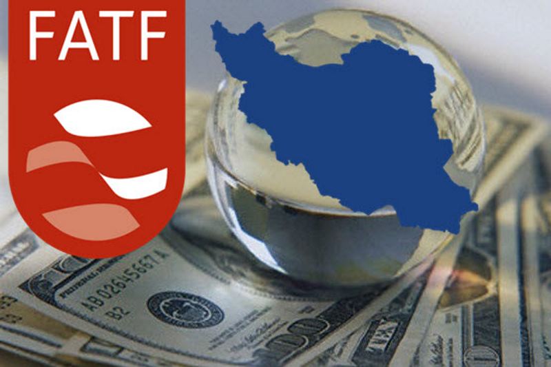 پیوستن به FATF خسارات سنگینی را بر منافع ملی جمهوری اسلامی ایران وارد خواهد ساخت