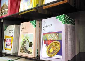 ۱۸ خرداد آخرین فرصت دانش آموزان برای ثبت سفارش خرید کتاب درسی