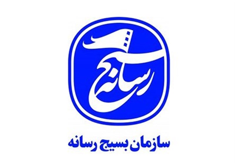 هیئت رئیسه مجمع عالی بسیج رسانه استان گیلان انتخاب شد