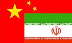 پکن مایل به توسعه روابط با تهران است