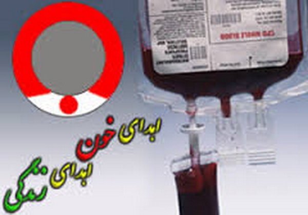 چالش برخی کشورها برای تامین خون کافی/ایران، سرآمد اهدای خون در منطقه