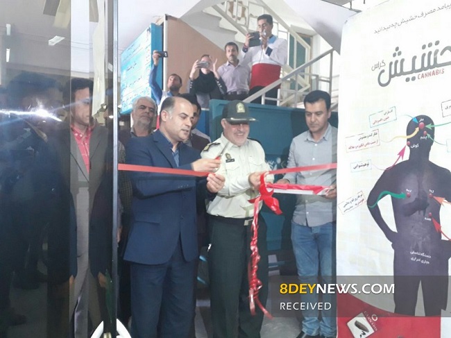 نمایشگاه آموزشی سیار در حوزه پیشگیری از اعتیاد در شهرستان تالش افتتاح شد