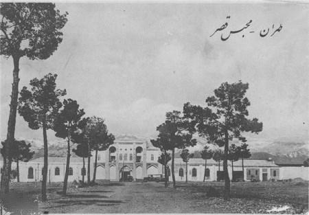 قدیمی ترین تصویر از زندان قصر