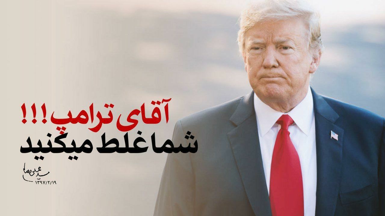 تکرار داستان «چماق و هویج» در سیاست خارجی آمریکا علیه ایران/ رئیس جمهور مواضع عزتمندانه را تکرار کند