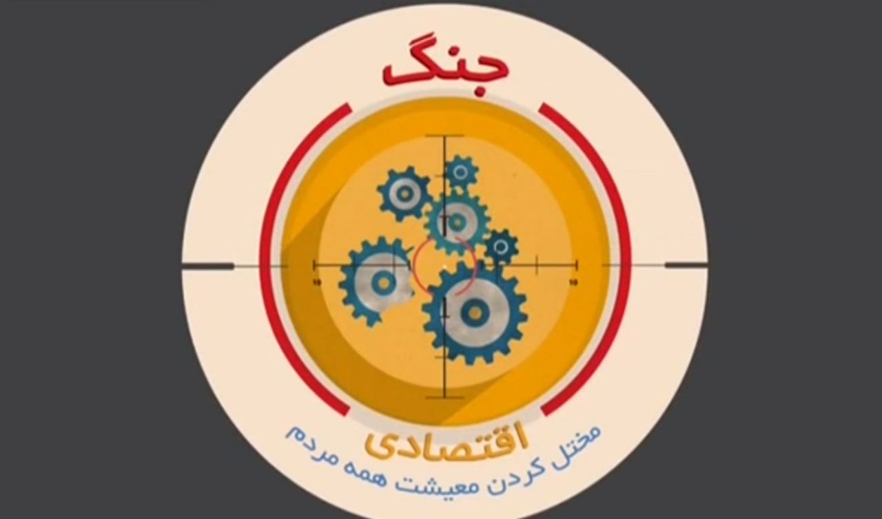 قرارگاه مقابله با جنگ اقتصادی در لاهیجان تشکیل شد