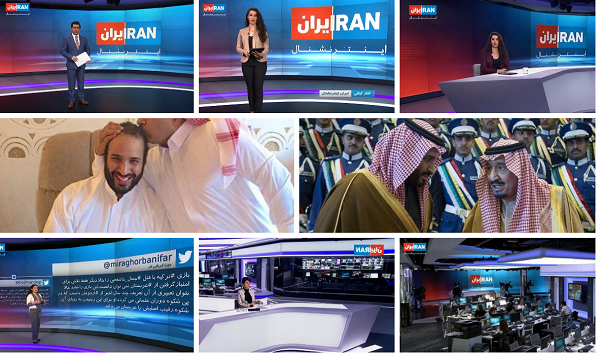 ولی‌ عهد سعودی بودجه شبکه «ایران‌ اینترنشنال» را می‌دهد