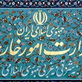 سفرای جدید ایران در ۵ کشور تعیین شدند