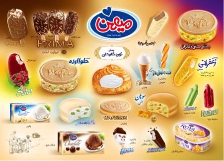 شرکت ایرانی دهمین بستنی برتر جهان شد
