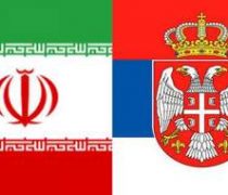 ورود بدون ویزا به صربستان برای ایرانی‌ها ممنوع شد
