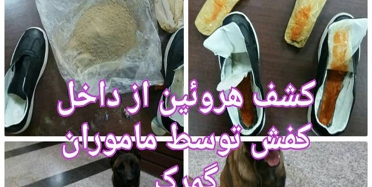 کشف هروئین از کفش یک مسافر در مرز ایران و ترکیه + عکس