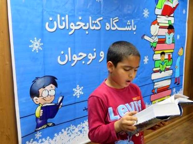 جام باشگاه های کتابخوانی کودک و نوجوان در سیاهکل افتتاح شد