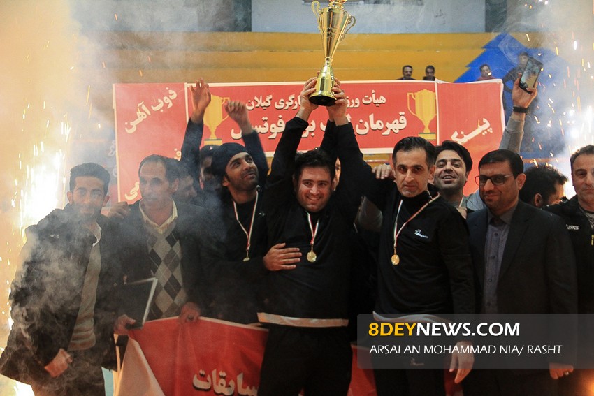 گزارش تصویری/ قهرمانی شهرداری رشت در مسابقات فوتسال لیگ برتر کارگری گیلان